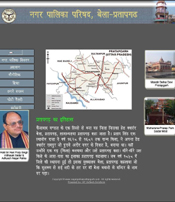 www.nagarpalikapratapgarh.com